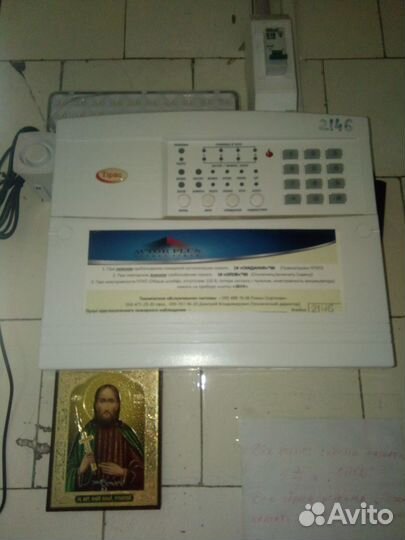 Противопожарная сигнализация