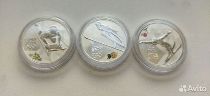 Россия 3 рубля 2014. Серебро