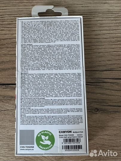 Переходник Canyon 7-в-1 CNS-tds05b