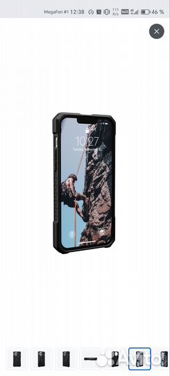 Защитный чехол для iPhone 14 Pro Max