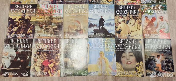 Коллекция журналов 