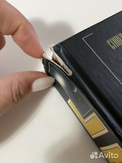 Стивен Кинг 