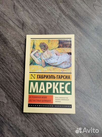 Художественные книги, в хорошем состоянии