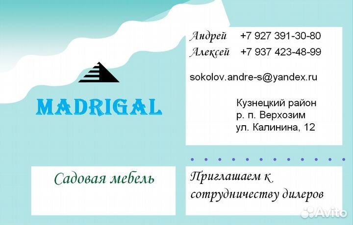 Лавочки для бани и сауны