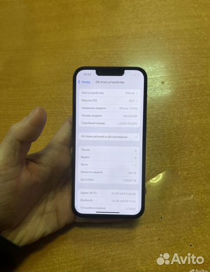 iPhone 13 Pro, 128 ГБ