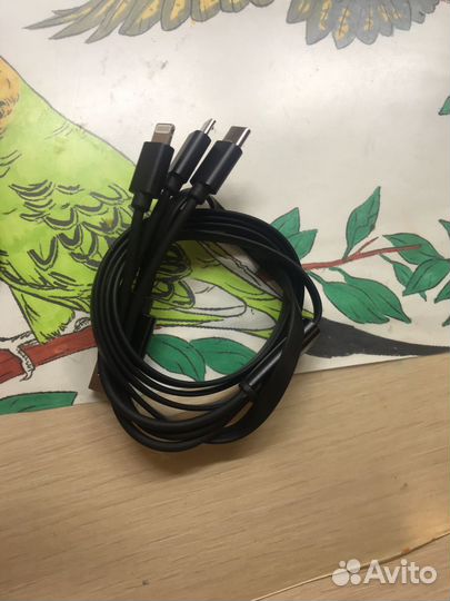 Провод тройной