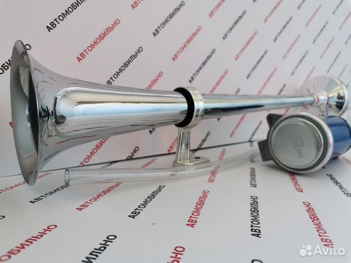 Сигнал пневматический с компрессором дудка