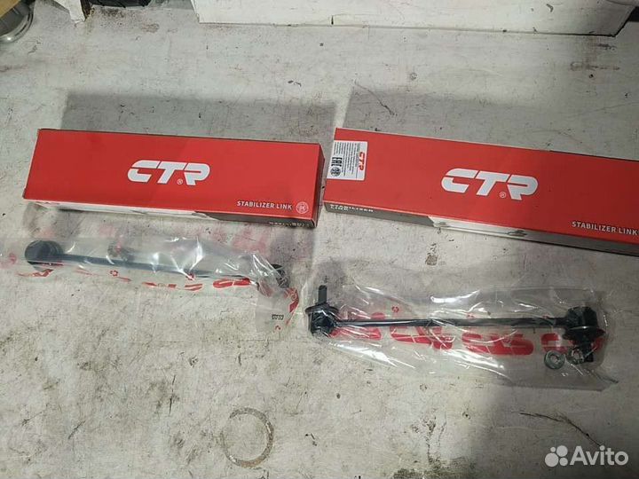 Тяга стабилизатор Дэу нубира Додж крайслер