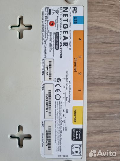 Wifi роутер Netgear N 300 WNR2200