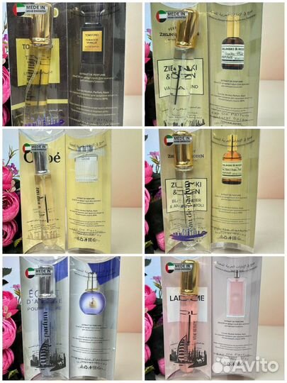 Парфюм пробники 20 мл. Стойкие. ОАЭ