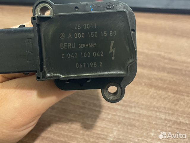 Катушка зажигания 271 мотор