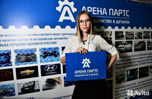 Запчасти киа сид Kia ceed