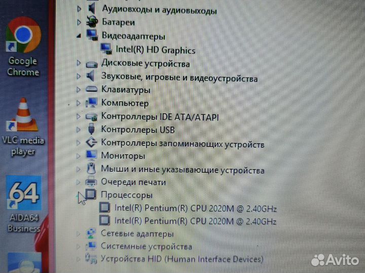 DNS 54 Pentium 2020 2.40GHz/1.8GB/500GB