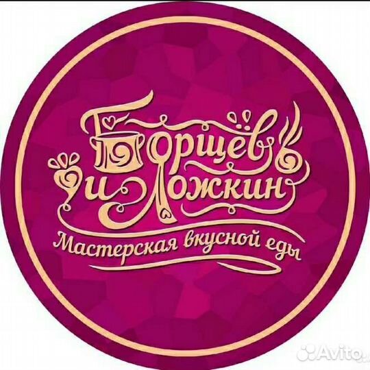 Сотрудник линии раздачи