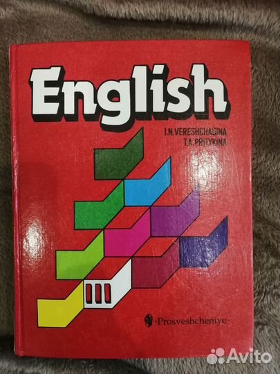 Учебники и книги на английском языке