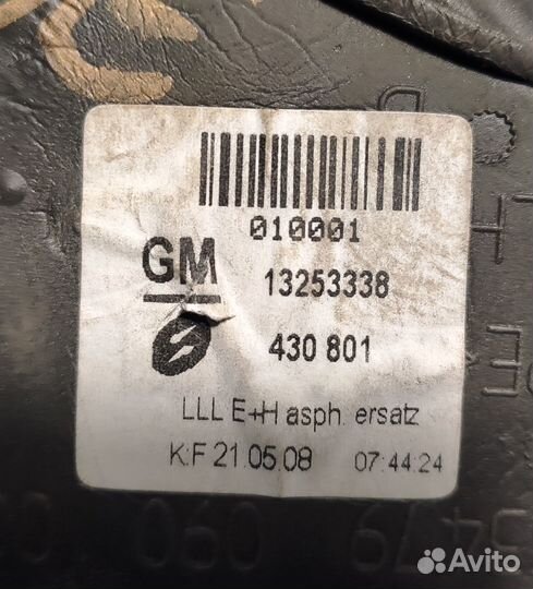 Корпус зеркало левое Opel Astra H GM 13253338