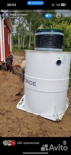 Септик Евролос Доставка Монтаж
