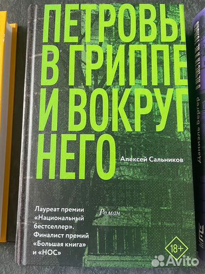 Книги бестселлеры