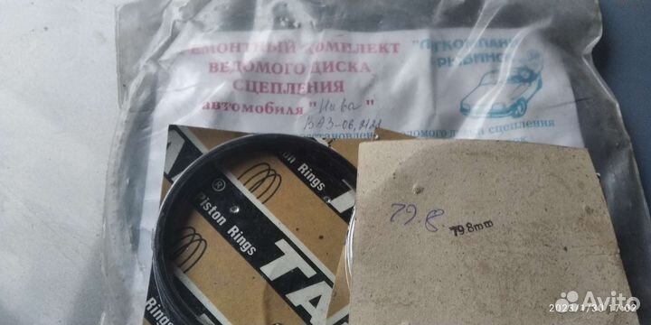 Кольца на ваз