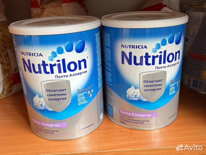 Смесь Нутрилон Пепти аллергия