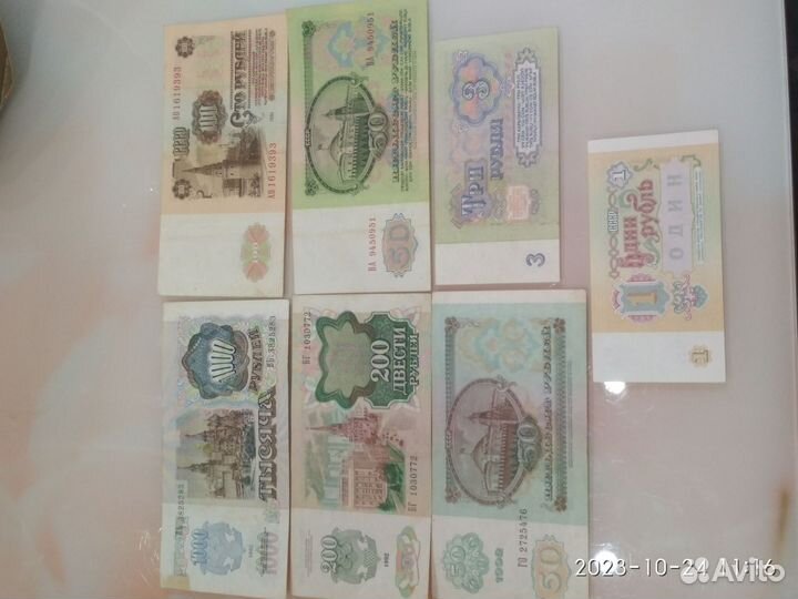 Купюры СССР, России