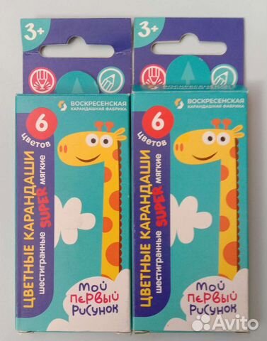 Цветные карандаши 