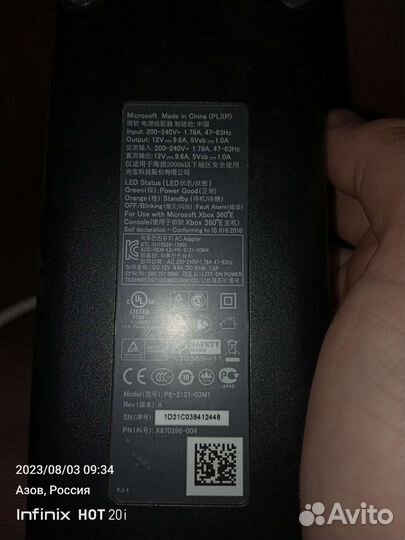 Xbox 360E не прошитая