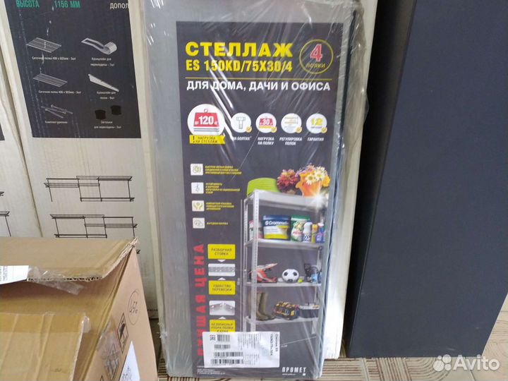 Стеллаж металлический готовый