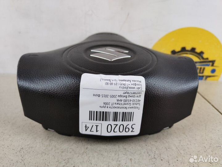 Подушка безопасности в руль Suzuki Grand Vitara JT