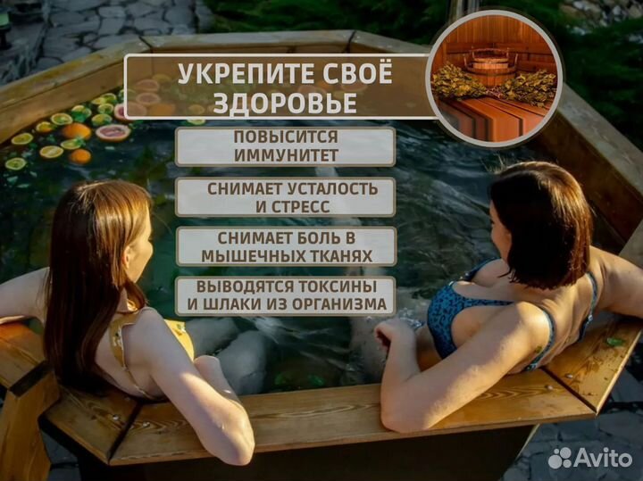 Банный чан Производство