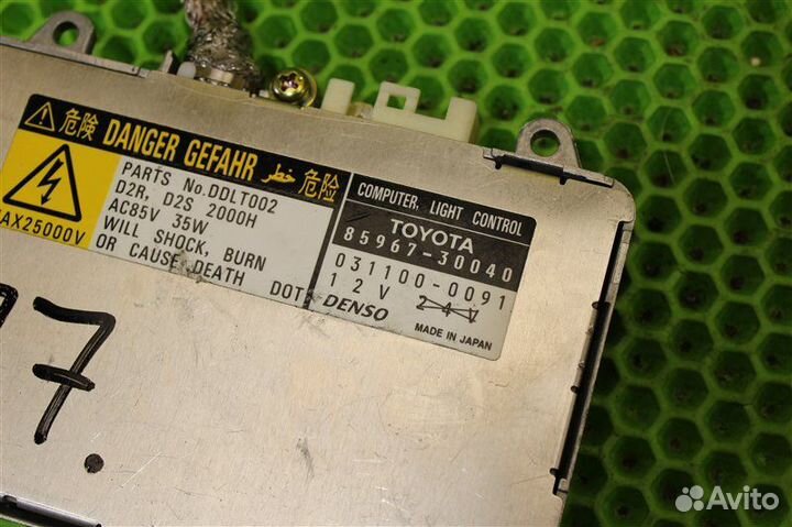 Блок ксенона Lexus Rx350 GSU35 2GR-FE 2008