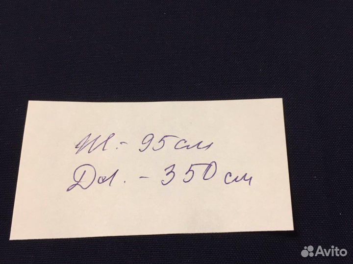 Ткань СССР шерсть, лавсан