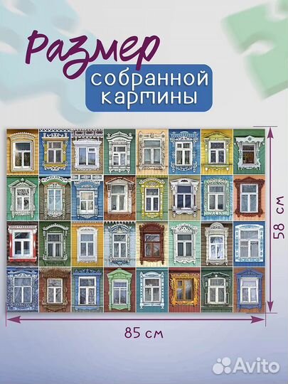 Пазлы новые