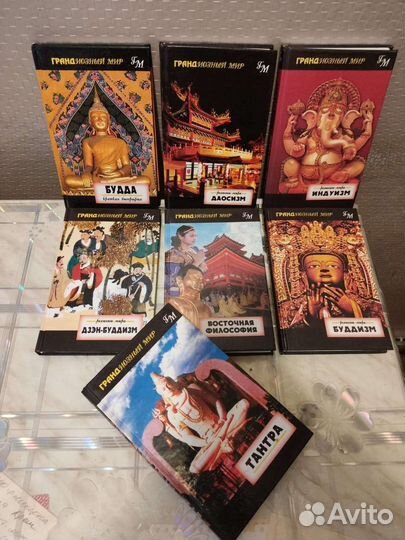 Серия: Грандиозный Мир (7 книг)