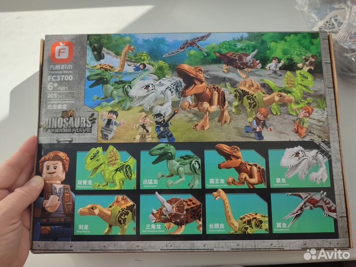Конструктор динозавры 205 деталей Новый