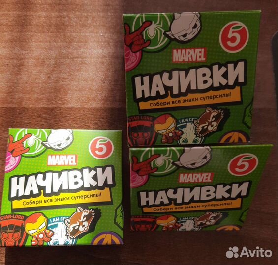 Наклейки от 