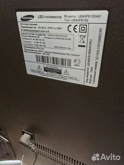 Телевизор samsung 40 дюймов бу