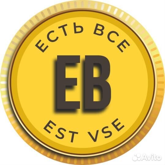 Продавец кассир