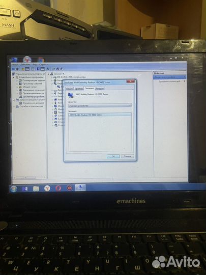 Ноутбук emachines