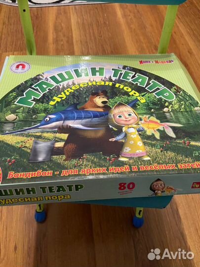 Игра Машин театр