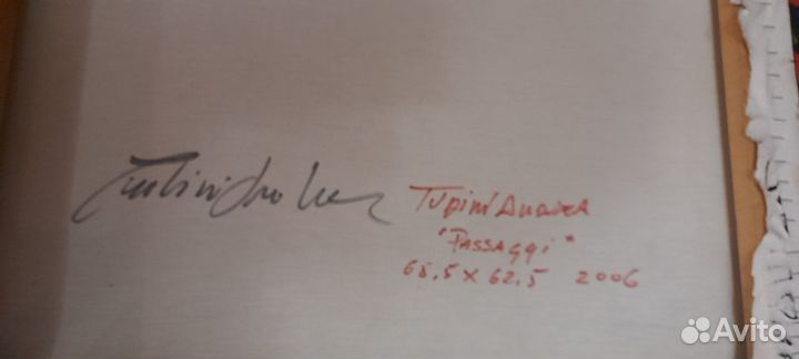 Картины маслом Италия художник Андреа Тудини