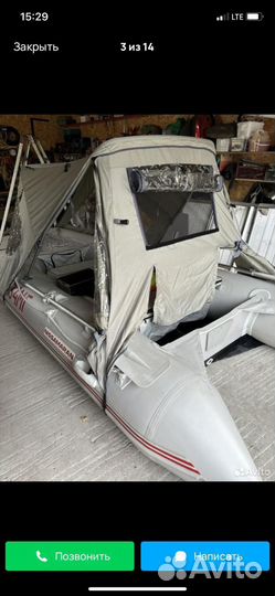 Лодка пвх 3,60