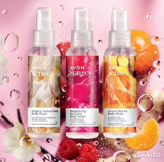 Эйвон Avon