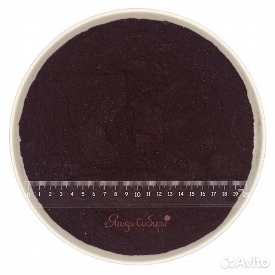 Черника сублимированная порошок до 1 мм