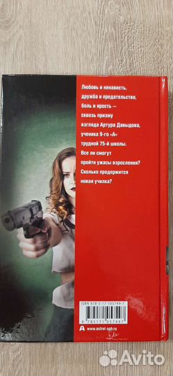 Колум Маккэн 