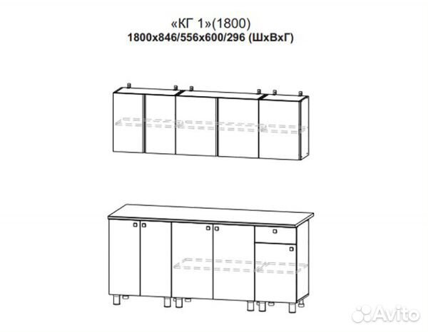 Кухня Александра 1.8м