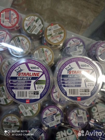Леска Starline Infinity 100 метров
