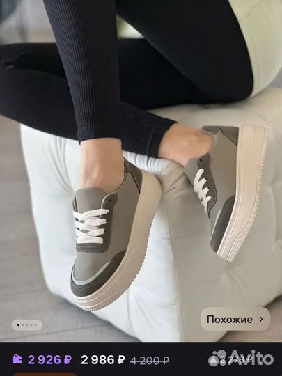 Кроссовки демисезонные женские 38