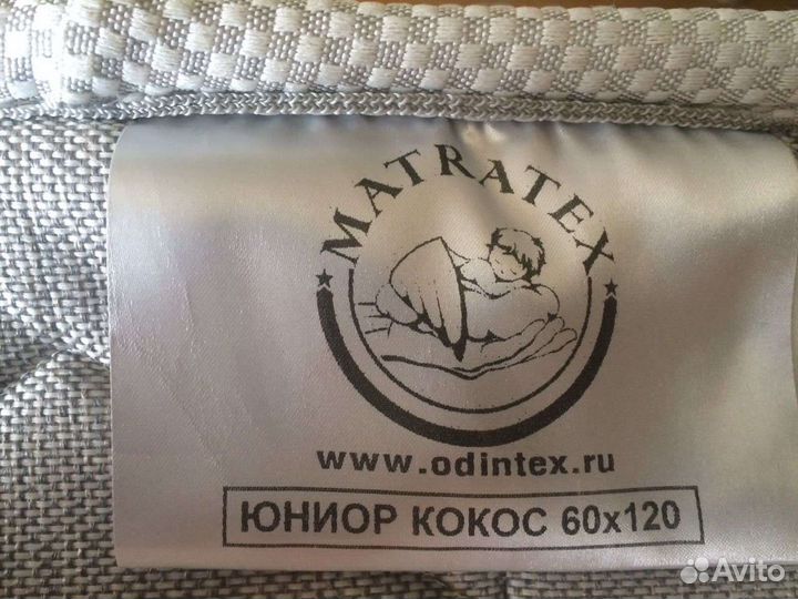 Матрас детский