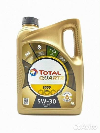 Масло моторное total Quartz 9000 Future 5W-30 S